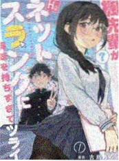 国产精品视频墨色江湖漫画封面