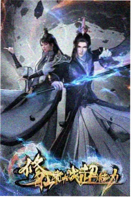 电影精选缩略图